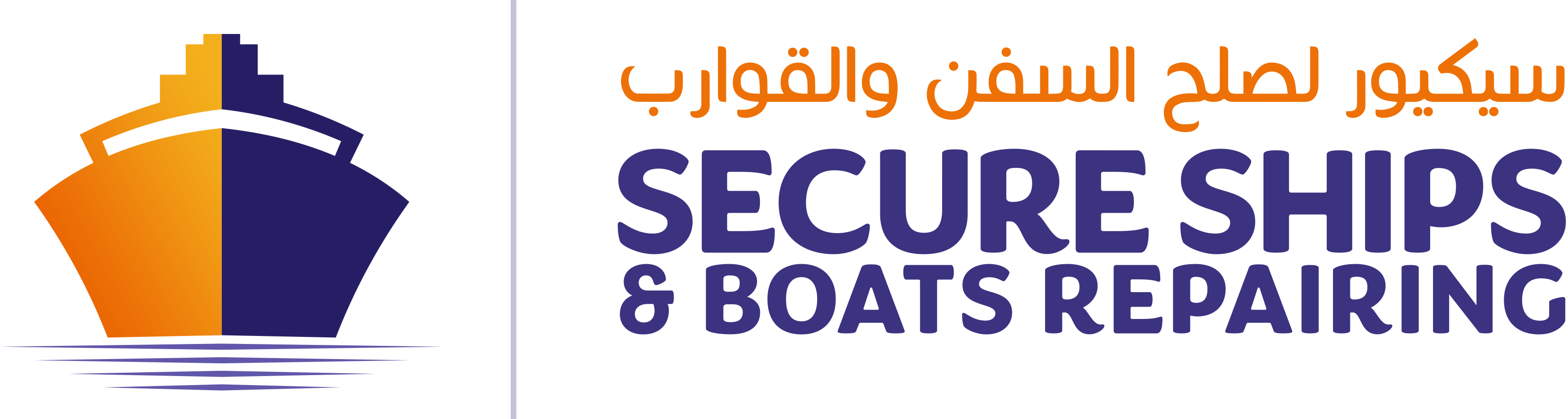 Secure Ships & Boats Repairing